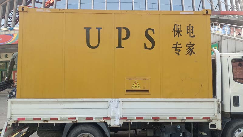 遵义怎样判断柴油发电机组和UPS电源的配合工作是否正常？